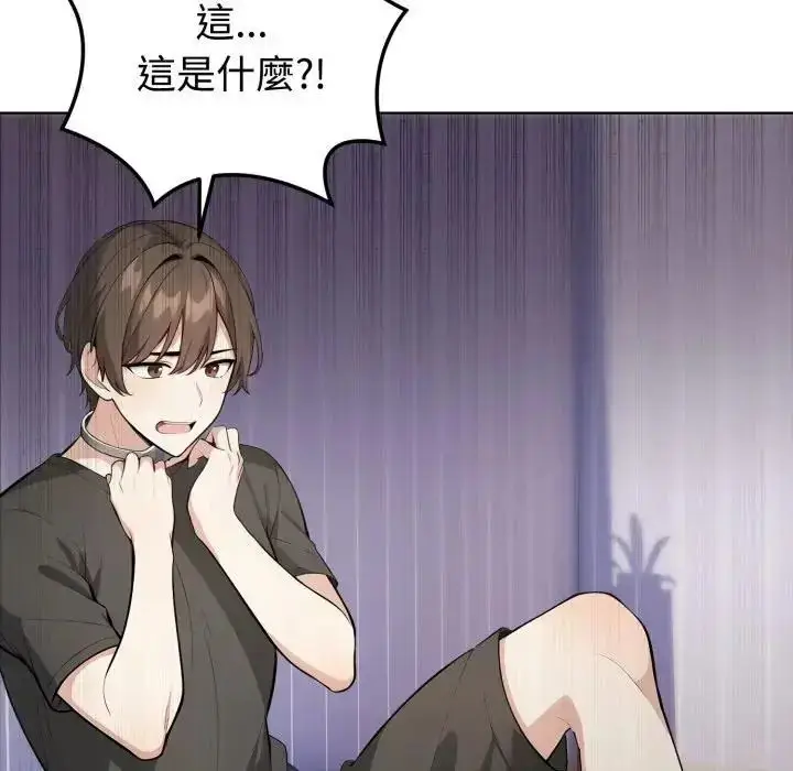 漫画《疯狂真爱》第1话第41张图