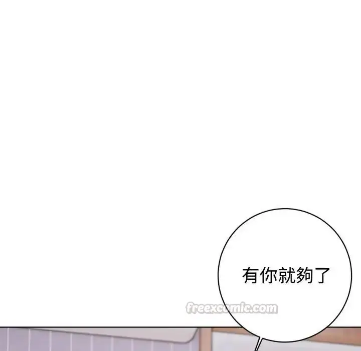 漫画《疯狂真爱》第1话第60张图