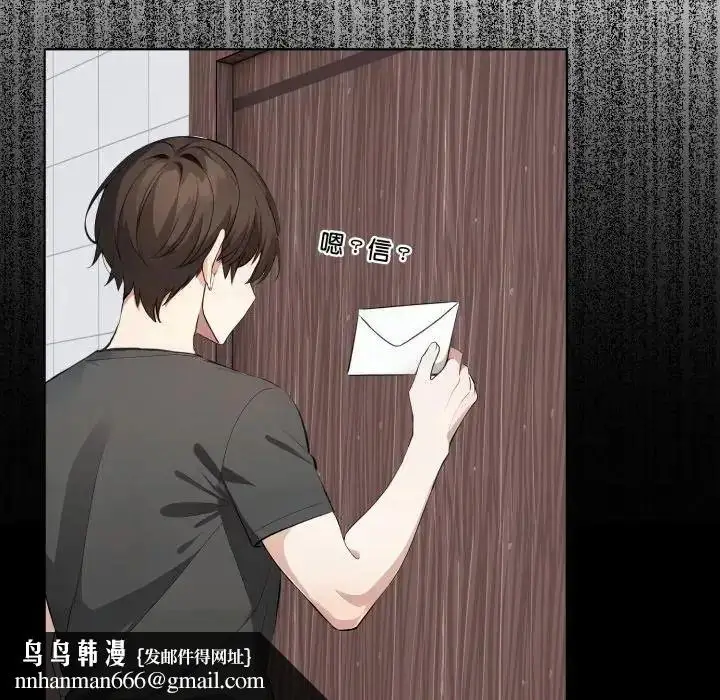 漫画《疯狂真爱》第1话第65张图