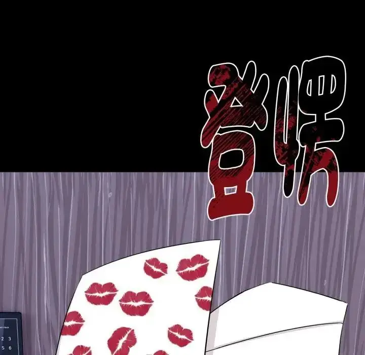 漫画《疯狂真爱》第1话第67张图
