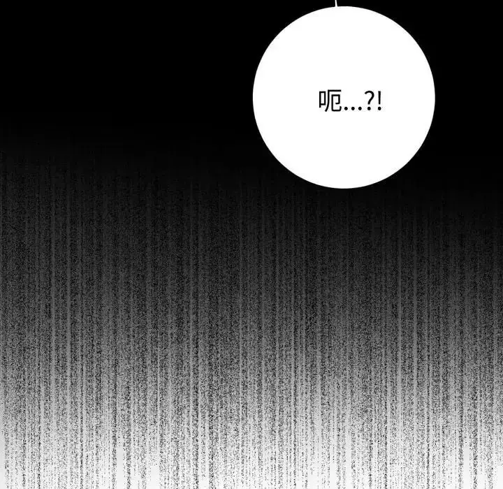 漫画《疯狂真爱》第1话第70张图