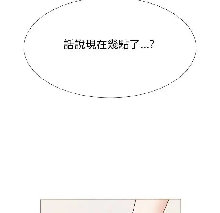 漫画《疯狂真爱》第13话第109张图