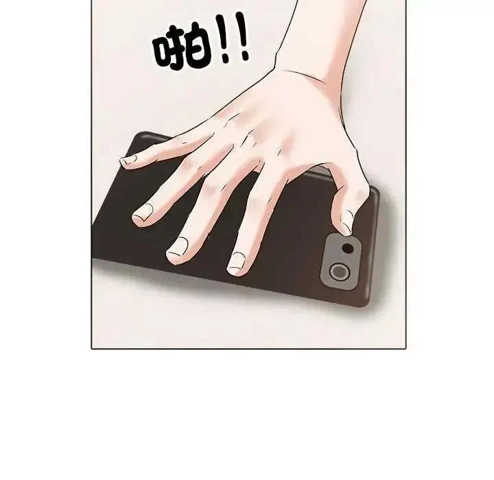 漫画《疯狂真爱》第13话第110张图