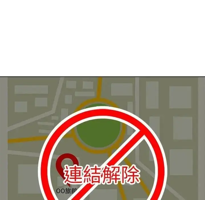 漫画《疯狂真爱》第13话第115张图