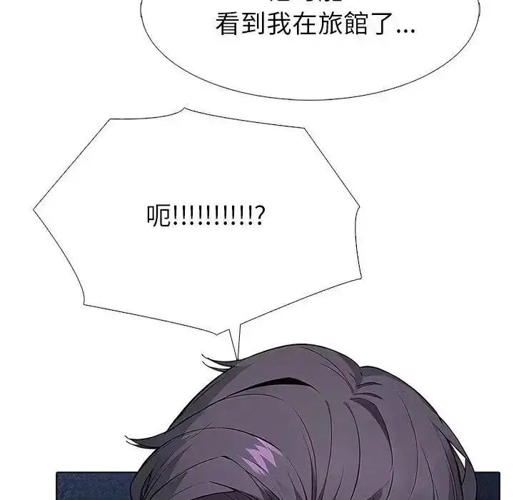 漫画《疯狂真爱》第13话第121张图