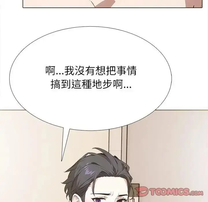 漫画《疯狂真爱》第13话第123张图