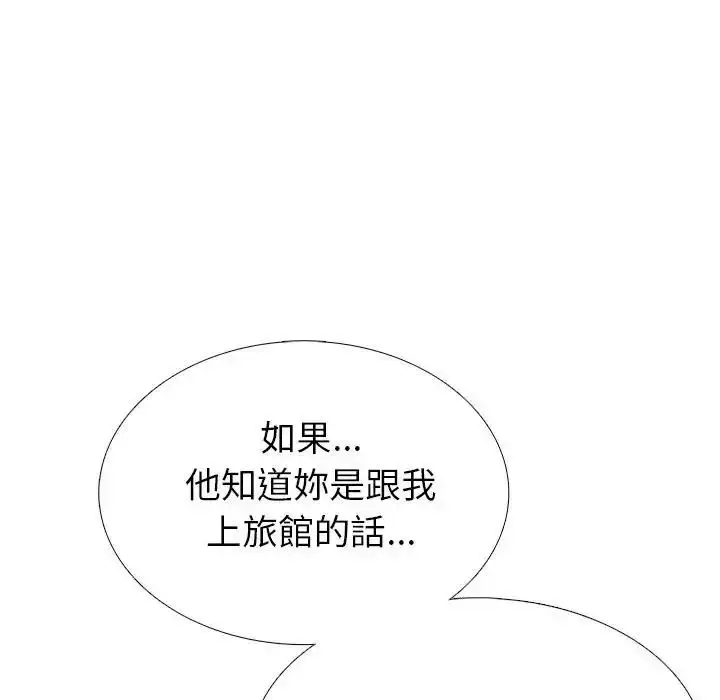 漫画《疯狂真爱》第13话第126张图