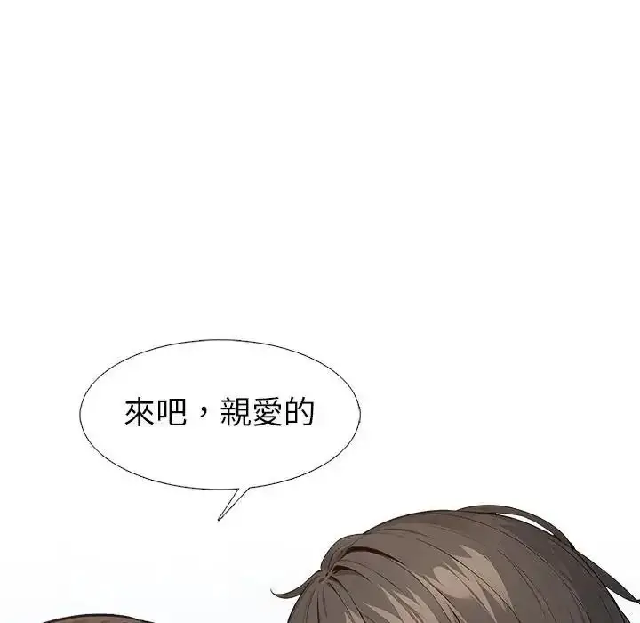 漫画《疯狂真爱》第13话第134张图