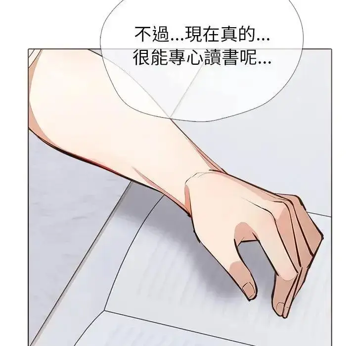 漫画《疯狂真爱》第13话第14张图