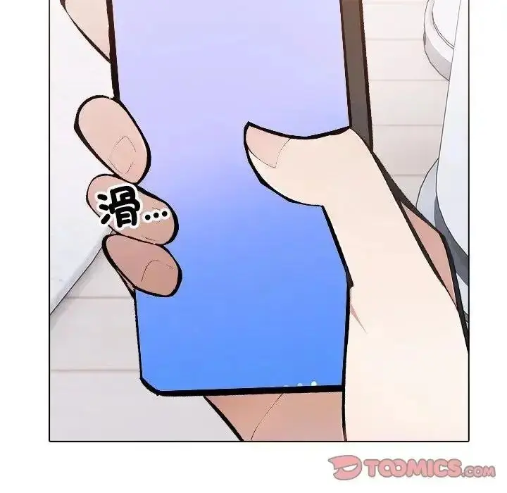 漫画《疯狂真爱》第13话第21张图