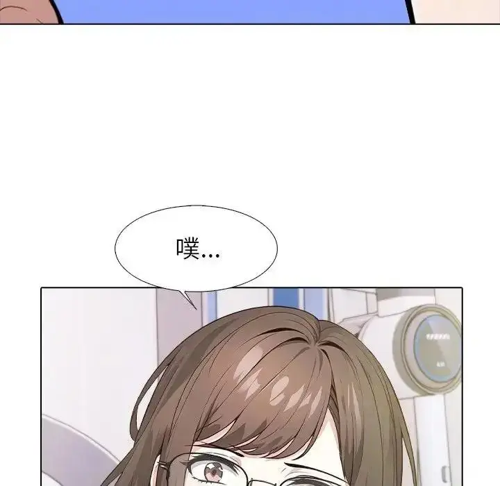 漫画《疯狂真爱》第13话第24张图