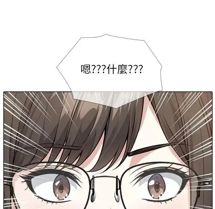漫画《疯狂真爱》第13话第31张图