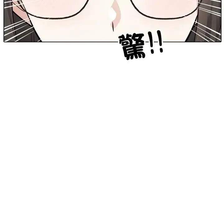 漫画《疯狂真爱》第13话第32张图