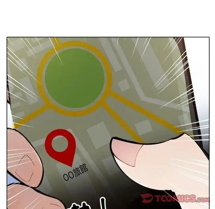 漫画《疯狂真爱》第13话第33张图