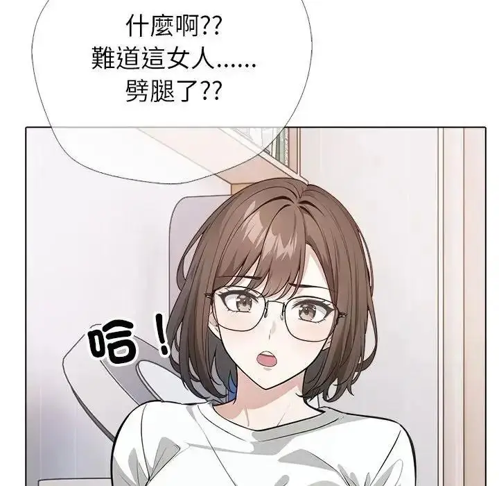 漫画《疯狂真爱》第13话第37张图