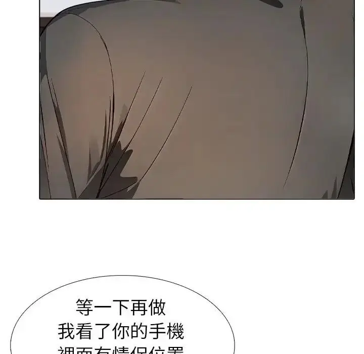 漫画《疯狂真爱》第13话第49张图
