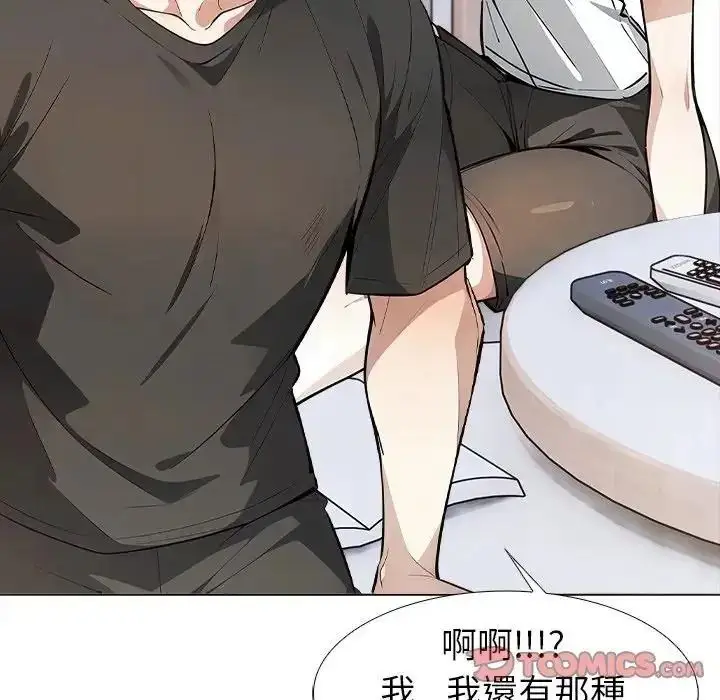 漫画《疯狂真爱》第13话第51张图