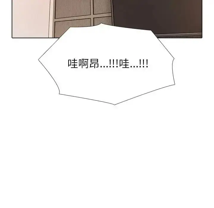 漫画《疯狂真爱》第13话第65张图
