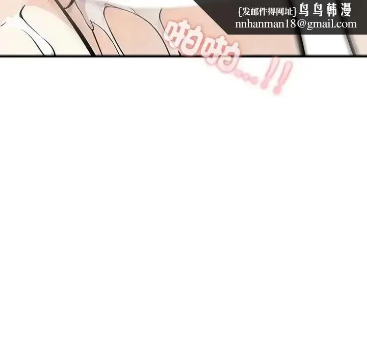漫画《疯狂真爱》第13话第71张图