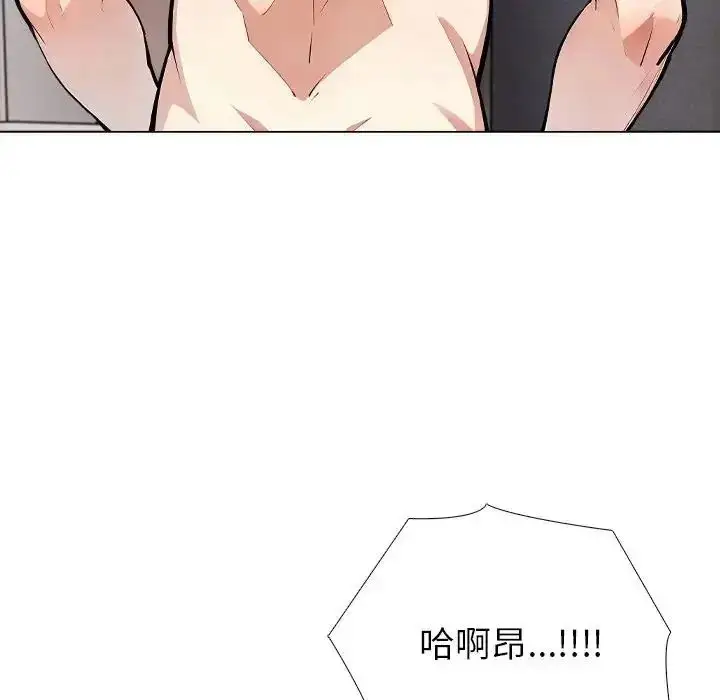 漫画《疯狂真爱》第13话第77张图