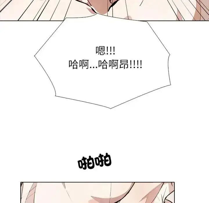漫画《疯狂真爱》第13话第86张图
