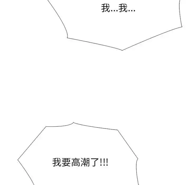 漫画《疯狂真爱》第13话第88张图