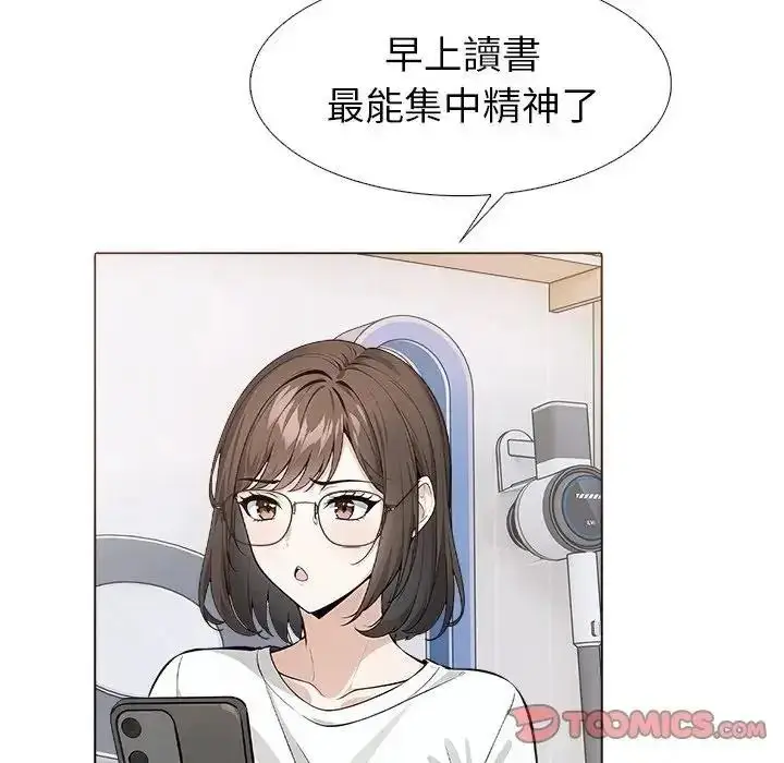漫画《疯狂真爱》第13话第9张图