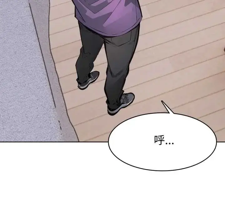 漫画《疯狂真爱》第6话第24张图