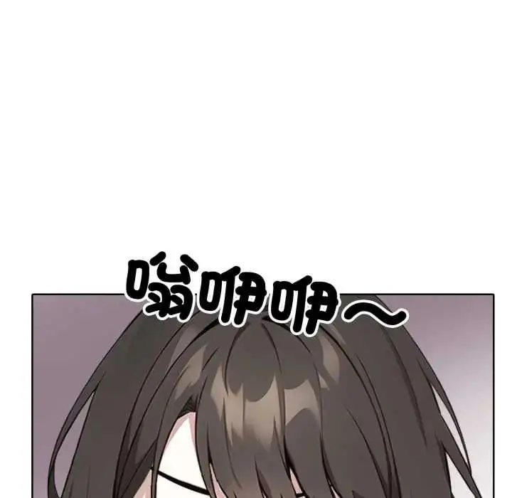 漫画《疯狂真爱》第6话第32张图