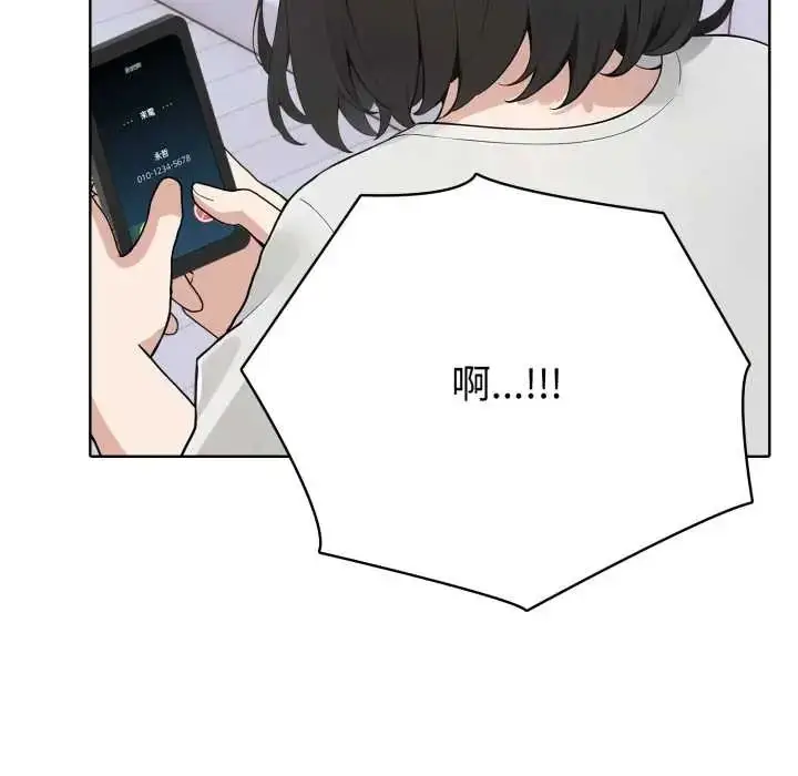 漫画《疯狂真爱》第6话第35张图