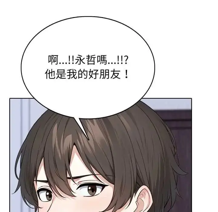 漫画《疯狂真爱》第6话第36张图