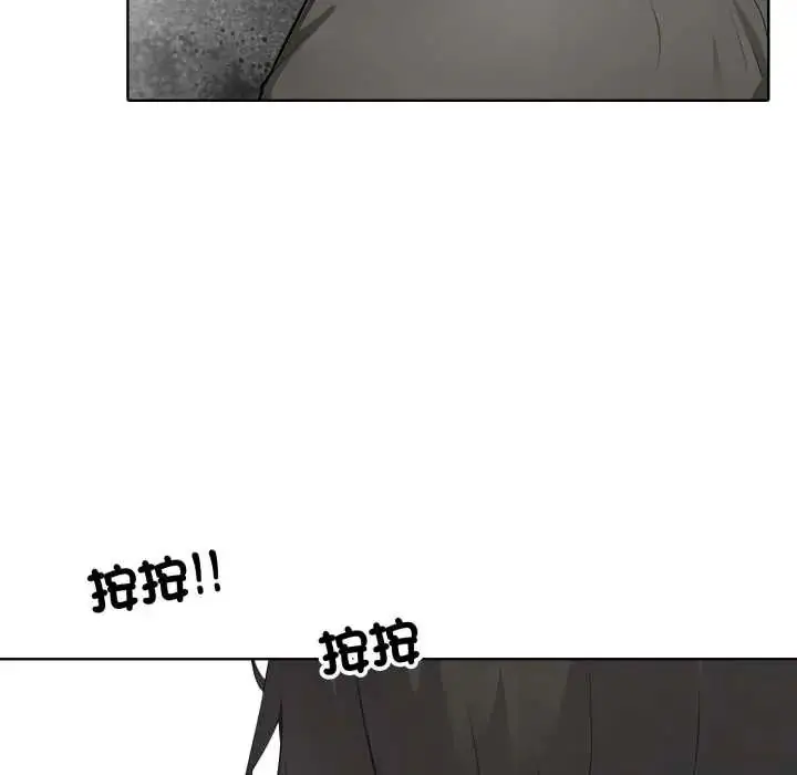 漫画《疯狂真爱》第6话第43张图