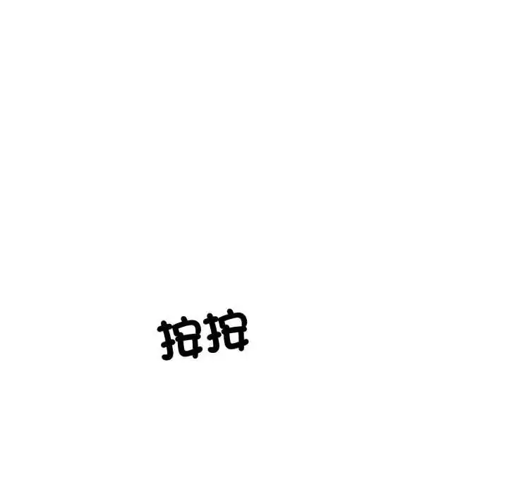 漫画《疯狂真爱》第6话第46张图