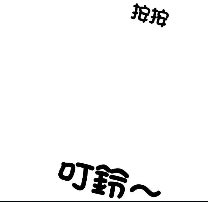 漫画《疯狂真爱》第6话第47张图