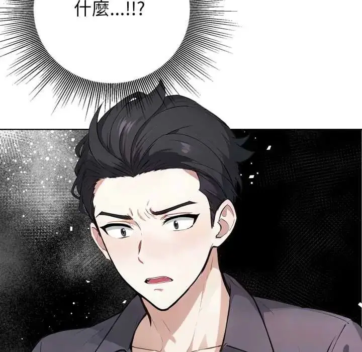 漫画《疯狂真爱》第6话第49张图