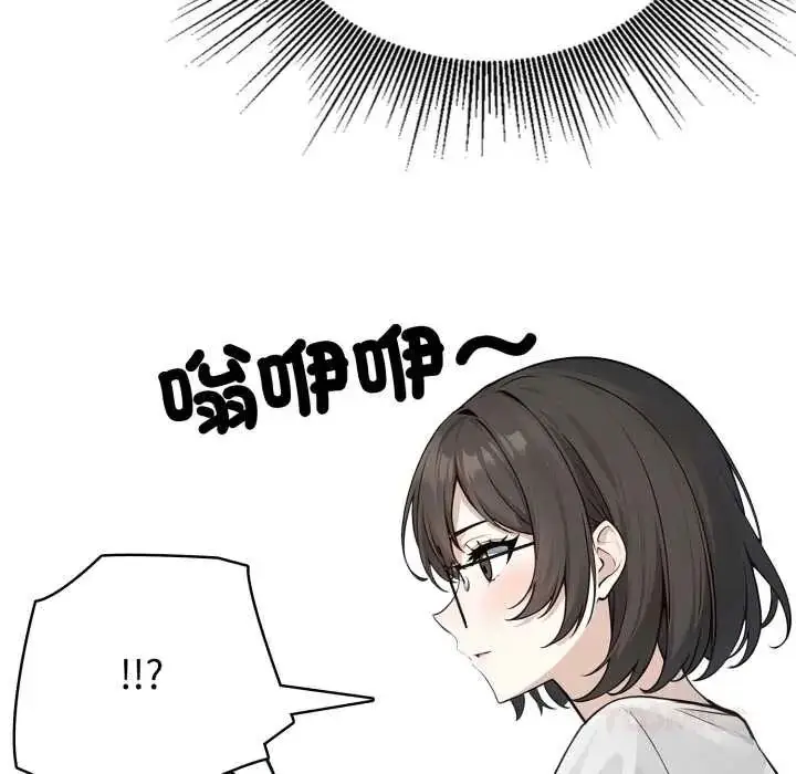 漫画《疯狂真爱》第6话第51张图