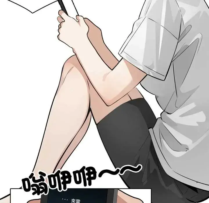 漫画《疯狂真爱》第6话第52张图