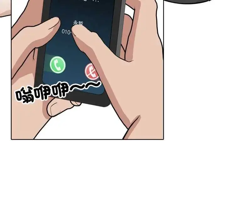 漫画《疯狂真爱》第6话第53张图