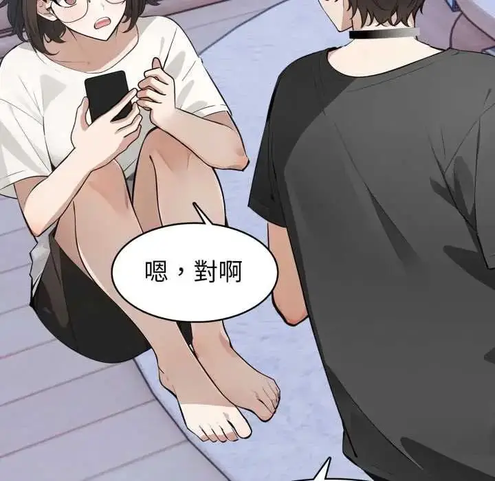 漫画《疯狂真爱》第6话第55张图