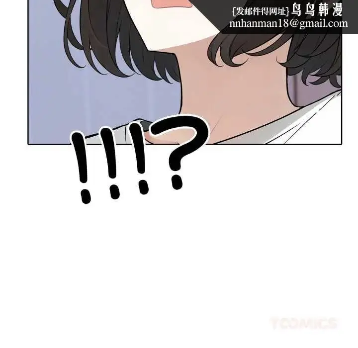 漫画《疯狂真爱》第6话第63张图