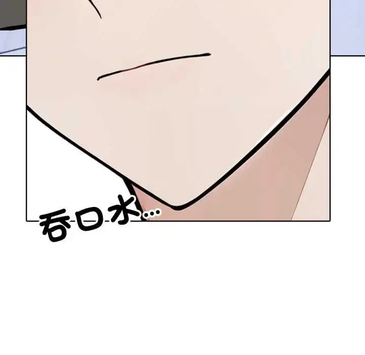漫画《疯狂真爱》第6话第66张图