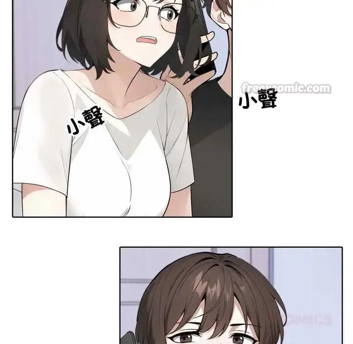 漫画《疯狂真爱》第6话第75张图