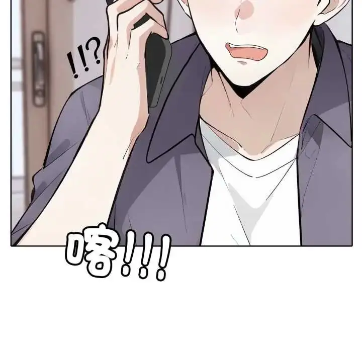 漫画《疯狂真爱》第6话第78张图