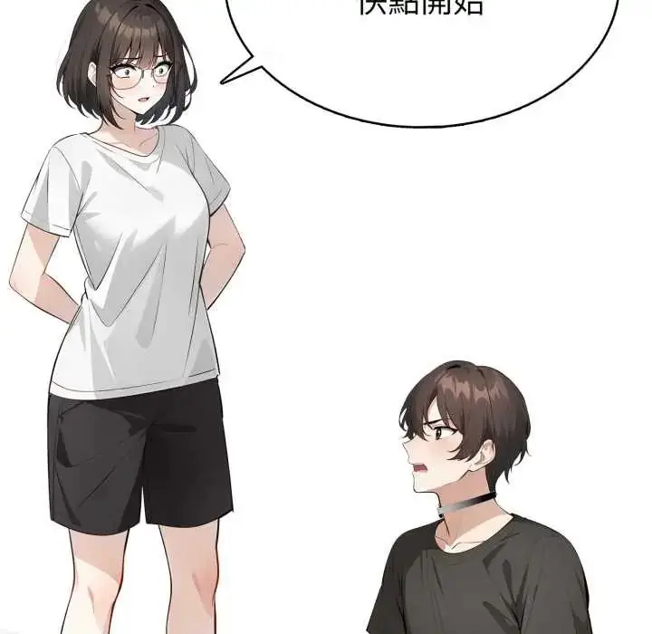 漫画《疯狂真爱》第6话第98张图