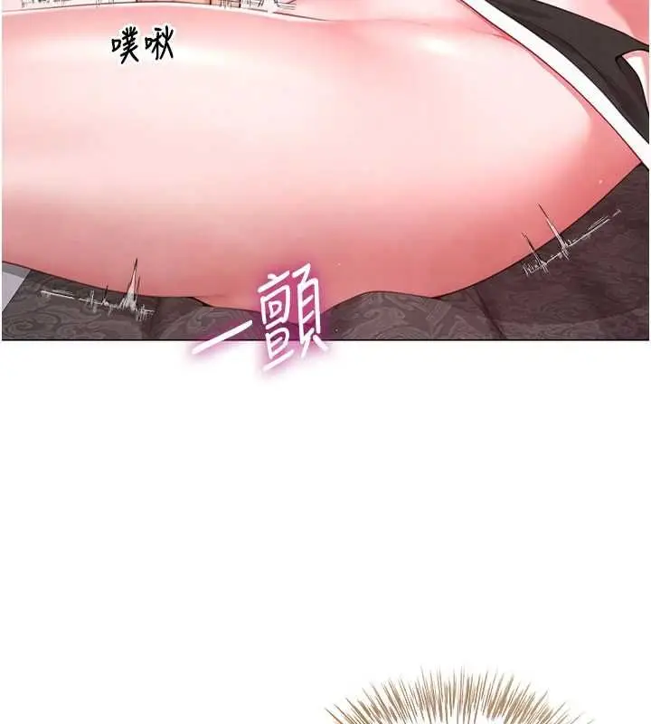 漫画《炮友满屋》第5话第106张图