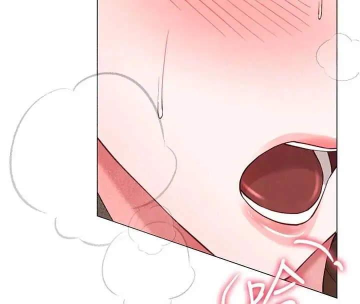 漫画《炮友满屋》第5话第117张图