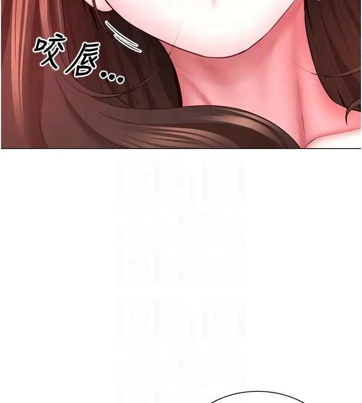 漫画《炮友满屋》第5话第127张图