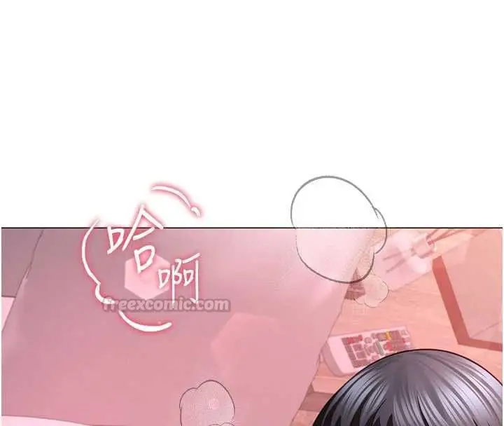 漫画《炮友满屋》第5话第165张图
