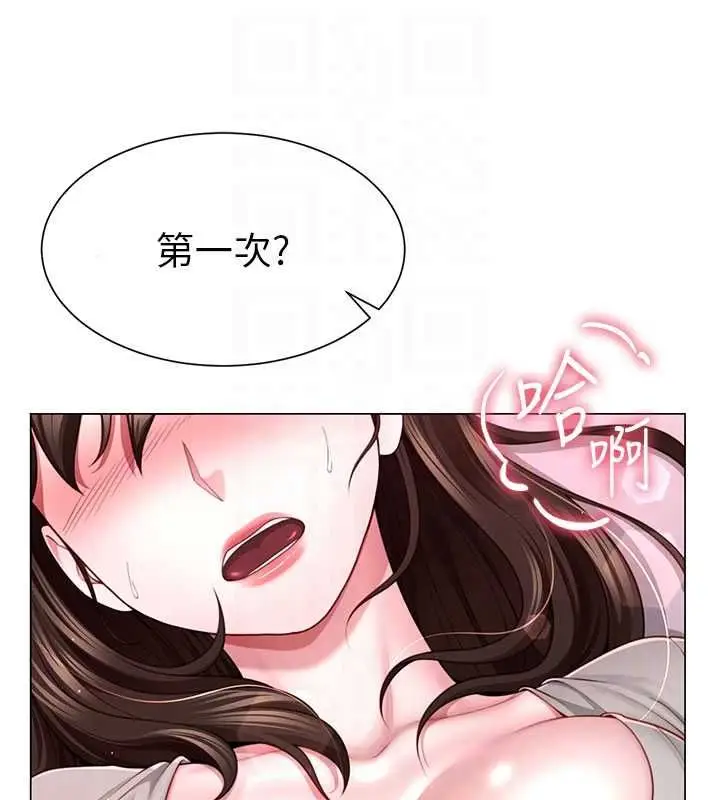 漫画《炮友满屋》第5话第19张图