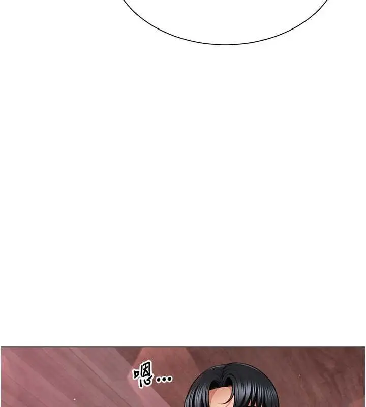 漫画《炮友满屋》第5话第23张图